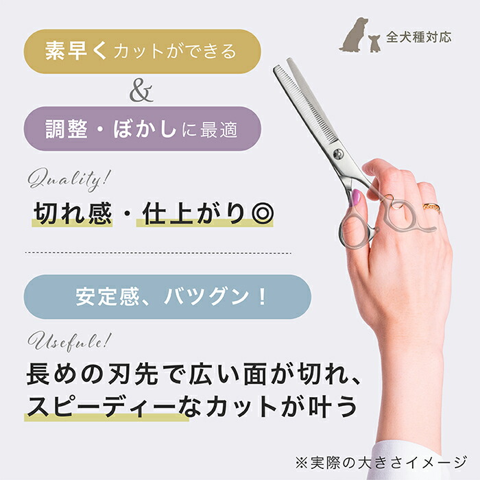 楽天市場】【ペット トリミング スキバサミ】送料無料 J64Vセニング 35