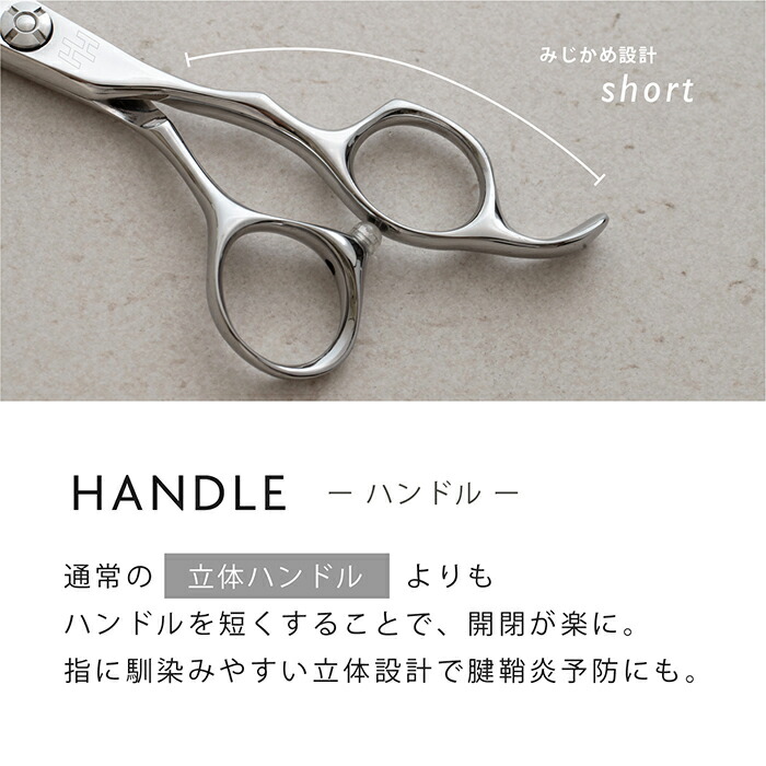 楽天市場】【送料無料】コバルト nobby GHブラントシザー6.0インチ