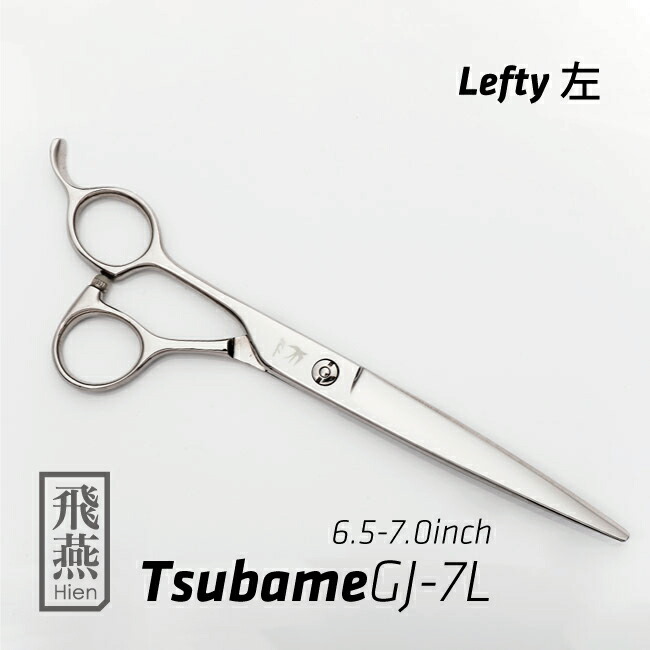 楽天市場】左利き 用 シザーの通販