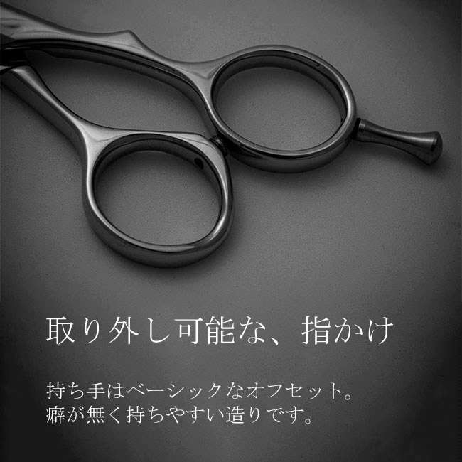 楽天市場】【飛燕シザー】《 最高級ダマスカス 》飛燕 hien ダマスカス
