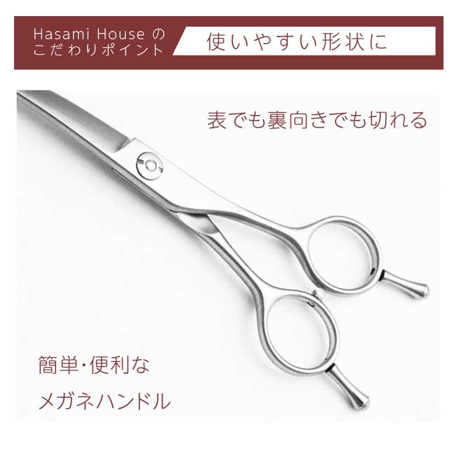 楽天市場】【サイズが選べるペット トリミング カーブシザー】送料無料
