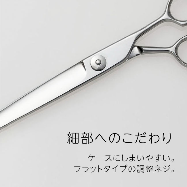 楽天市場】【ペット トリミング用 シザー8インチ ロング ハサミ