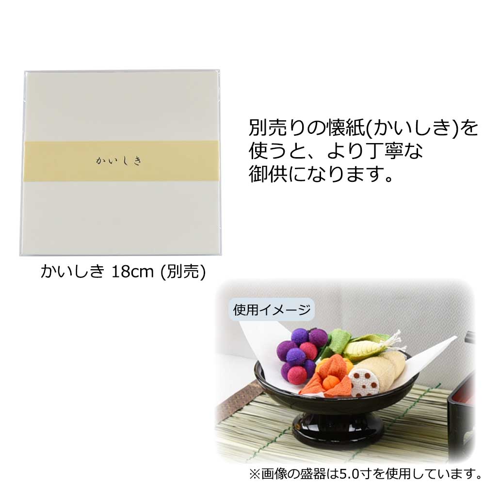 楽天市場】【P5倍+クーポン!本日3/5限定】 お盆 仏具 高月 高坏 お供え