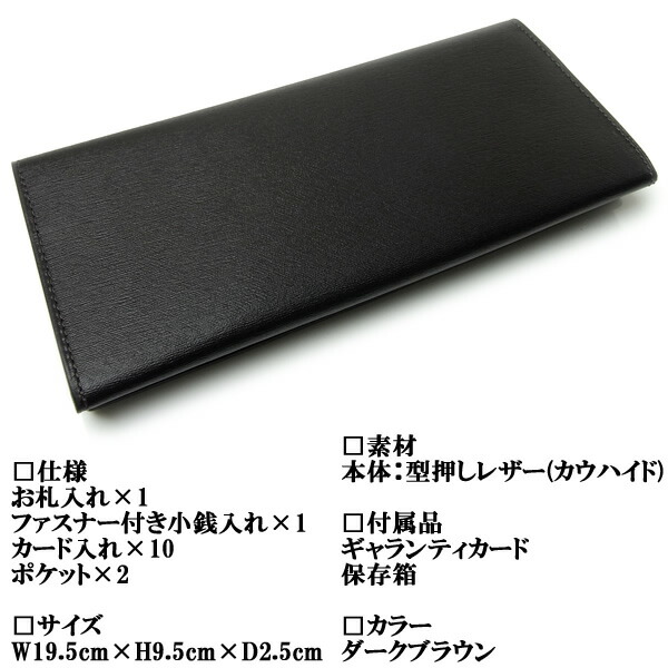 楽天市場】【送料無料】ダンヒル dunhill 長財布 ロングウォレット