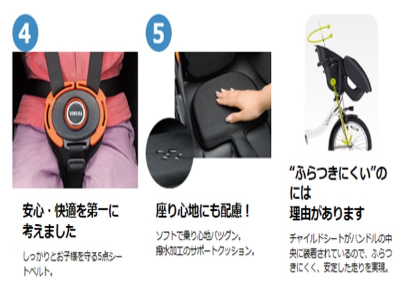 楽天市場】レンタル 12ヶ月 電動自転車 子供乗せ ヤマハ PAS Kiss mini