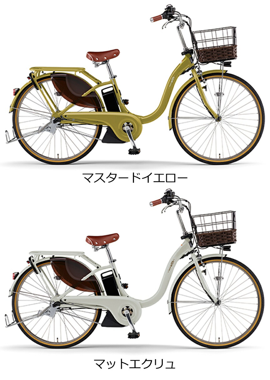 楽天市場】電動自転車 ヤマハ PAS With DX（パス ウィズ デラックス