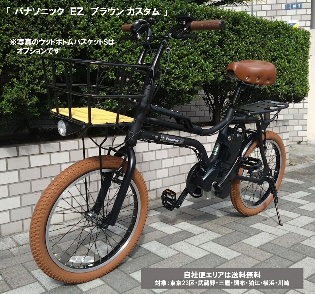 楽天市場】電動自転車 パナソニック 12aの通販
