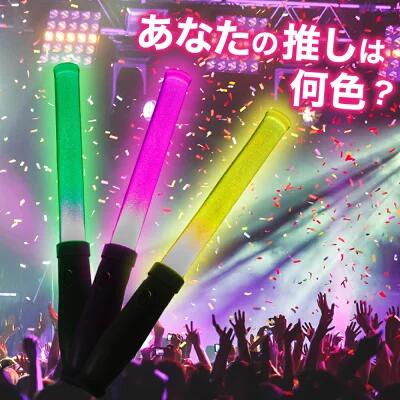 楽天市場】ペンライト 15カラー ライブ コンサート LEDライト 電池式