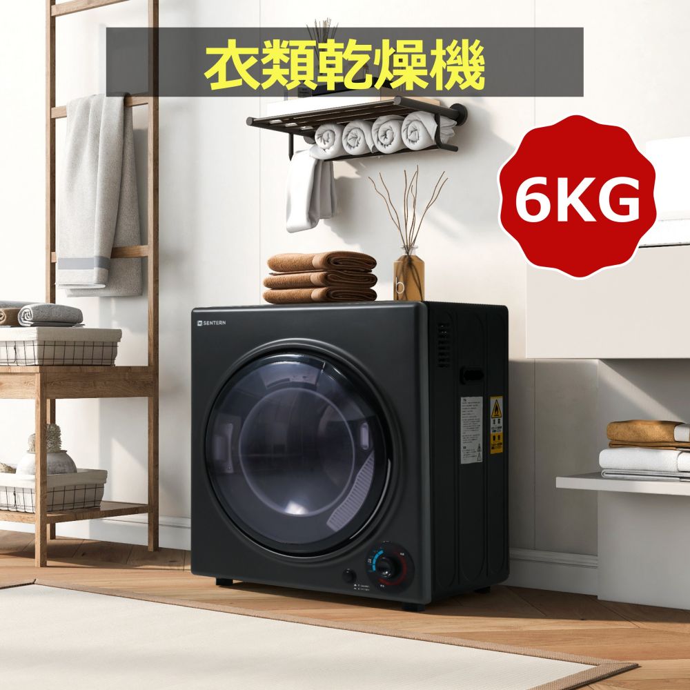 楽天市場】黒（衣類乾燥機｜生活家電）：家電の通販