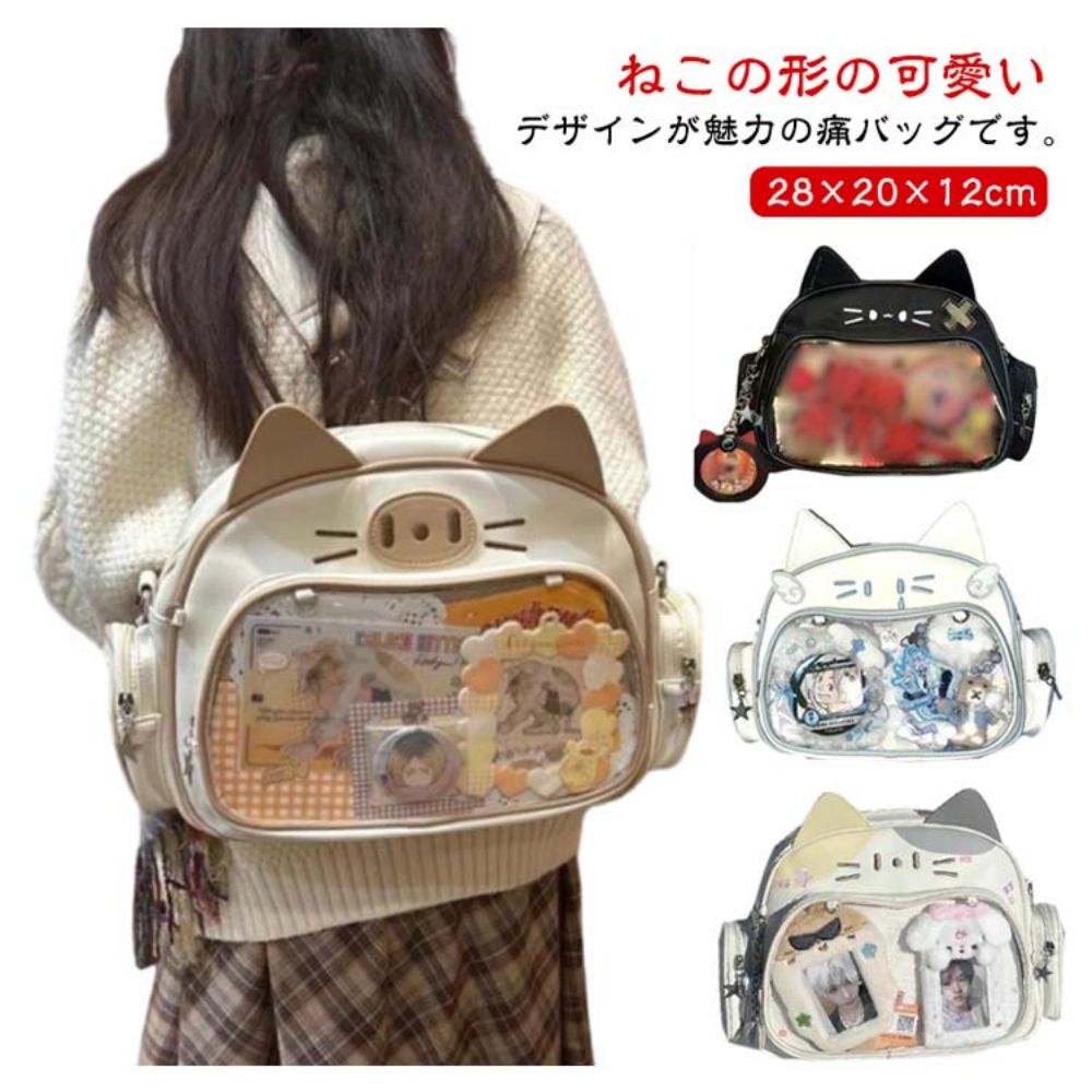 楽天市場】ショルダーバッグ 痛バ リュック 痛バッグ おしゃれ クリア