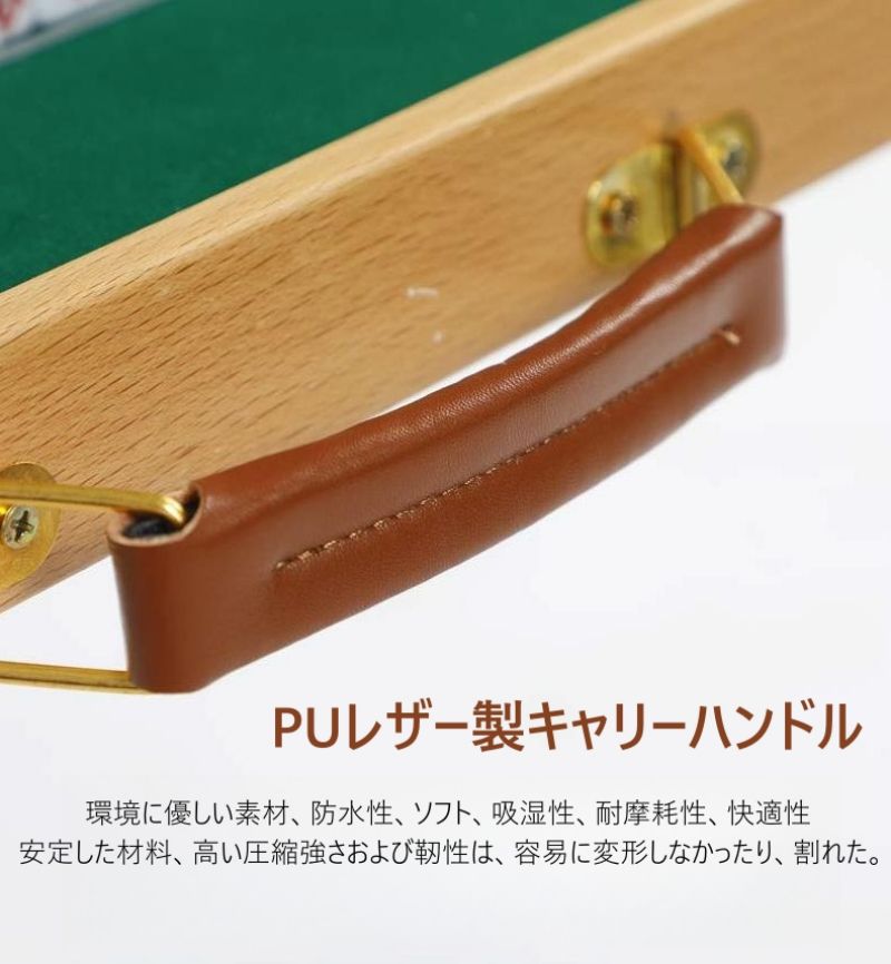 楽天市場】持ち運びに便利 コンパクト マージャン卓 机 テーブル