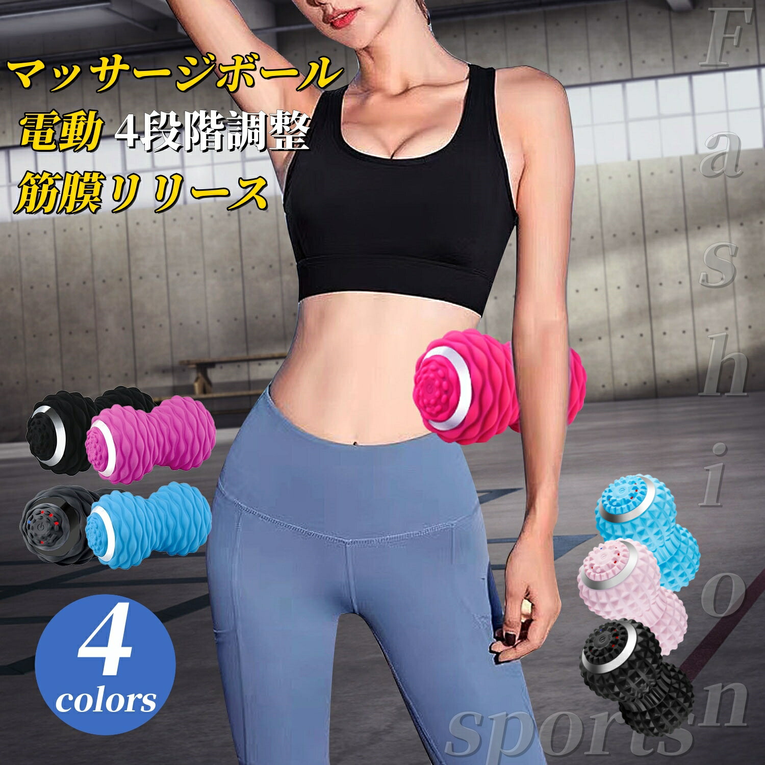 楽天市場】【正規品】 シェイプツインボール マッサージボール 健康