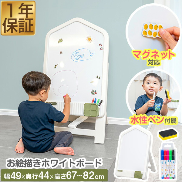 楽天市場】RiZKiZ お絵かき ボード お絵描きボード ホワイトボード