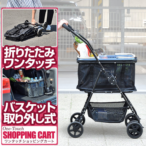 楽天市場】【9,240円→SALE8,690円〜3/11(水)01:59まで】ショッピング