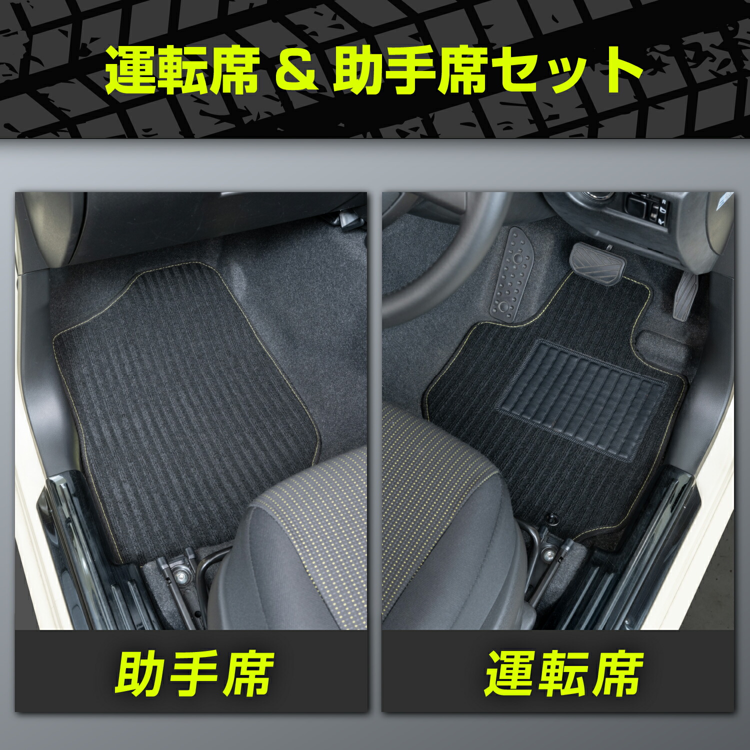 楽天市場】車種専用用品 スズキ ジムニー & シエラ( JB64 / JB74 )専用