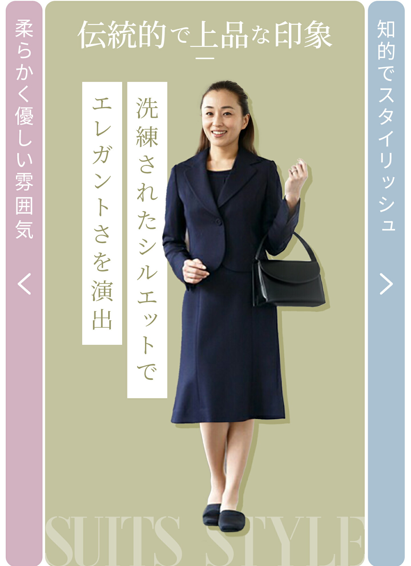 楽天市場 | お受験用品 ハッピークローバー - お受験スリッパ小学校