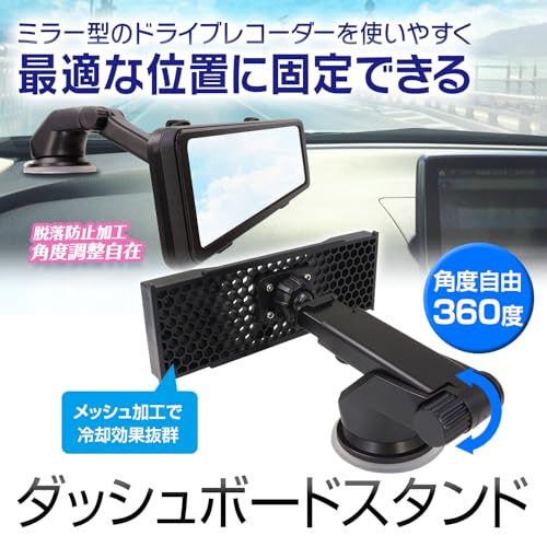 楽天市場】MAXWIN(マックスウィン) ミラー型ドライブレコーダー