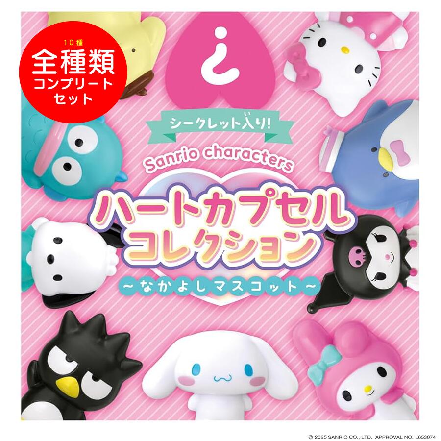 楽天市場】ハローキティ こうのとりキティ 根付けストラップ ピンク