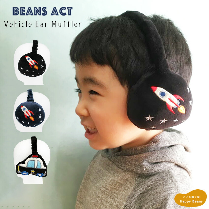 楽天市場】＜5%OFFクーポン&ポイント2倍＞＜サイズ調整可能＞ 乗り物