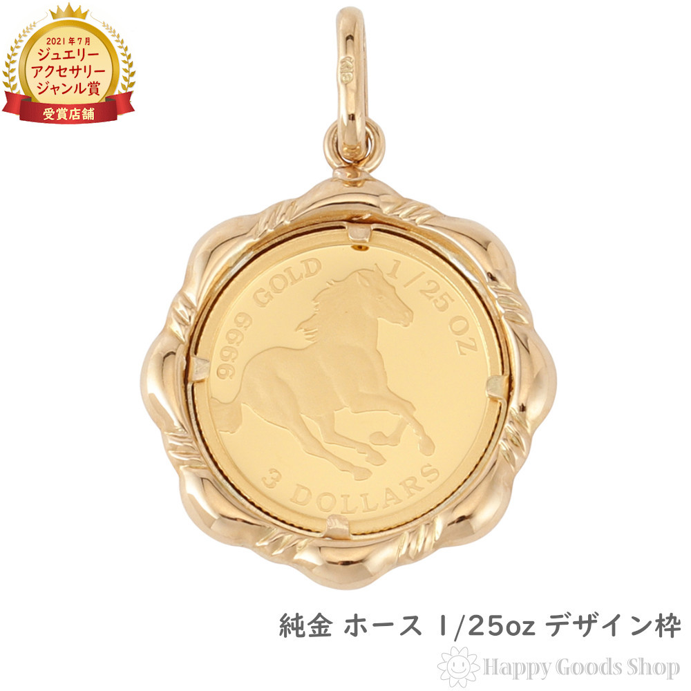 楽天市場】自由の女神 k18（ペンダントトップ｜レディースジュエリー