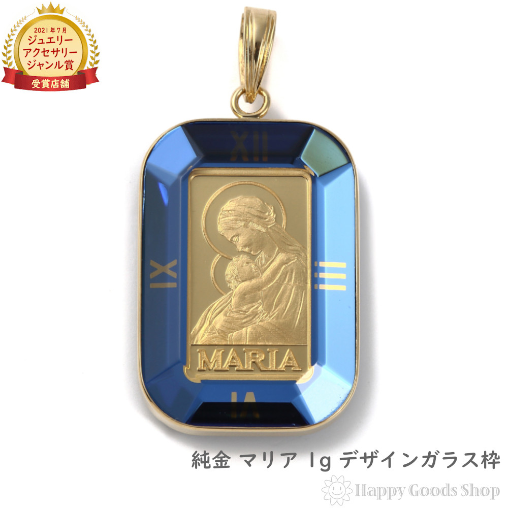 楽天市場】純金 マリア 1g 金貨 ペンダントトップ コイン アトラス