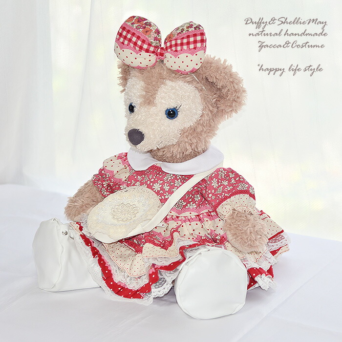 楽天市場】ダッフィー コスチューム グッズ シェリーメイ ハンドメイド