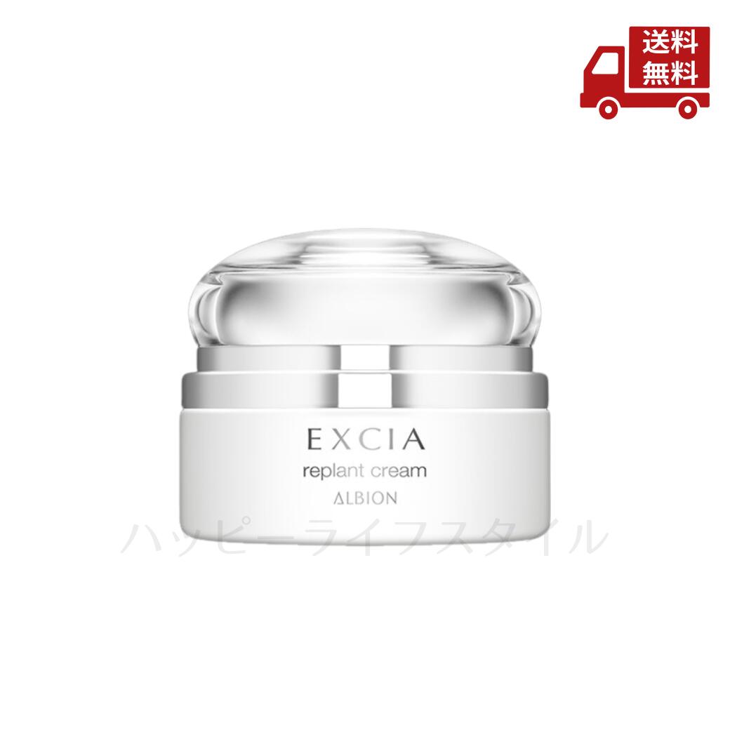 楽天市場】エクシア クリームの通販