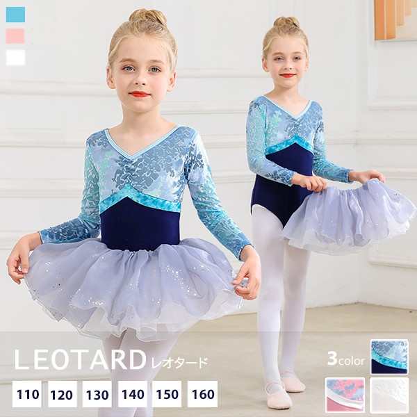 楽天市場】送料無料 レオタードスカートセット バレエ レオタード