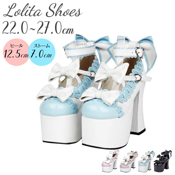 楽天市場】受注生産 ロリータ靴 厚底 パンプス レディース リボン付き
