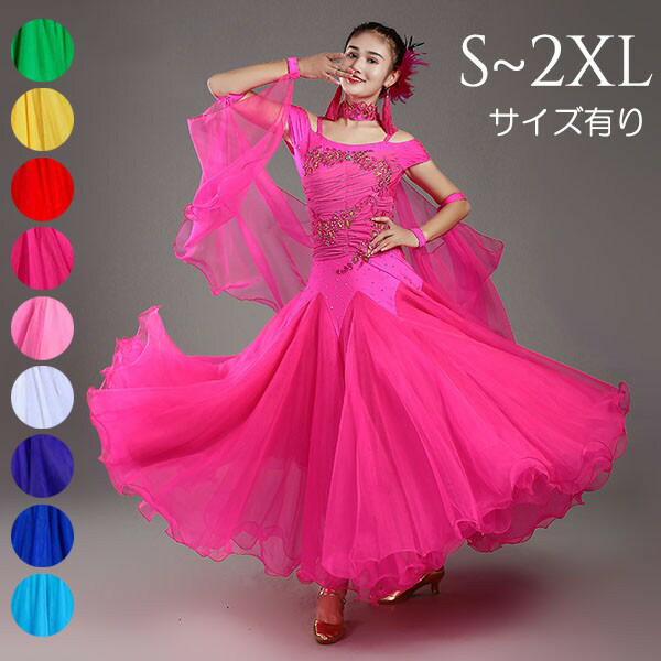 楽天市場】社交ダンスドレス フロート 上品 レディース ダンス衣装