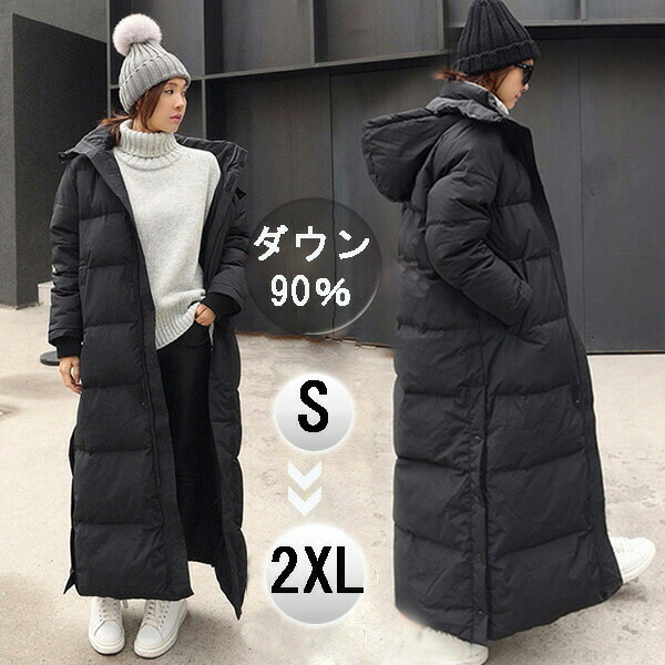 楽天市場】ダウンコート レディース ロング ベンチコート ダウン