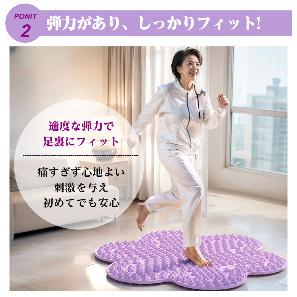 楽天市場】【2025新型両面使用花のデ ザイン】足ツボマット 足つぼ