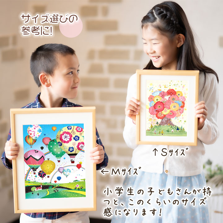 楽天市場】絵 インテリア 未来 花の絵 「限りない世界」 玄関 黄色