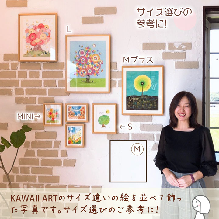 楽天市場】絵画 花 アート「しあわせ花音（カノン）」 インテリア