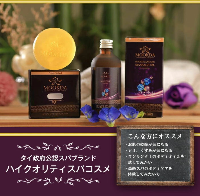 楽天市場】シャンプー コンディショナー せっけん オイル セット