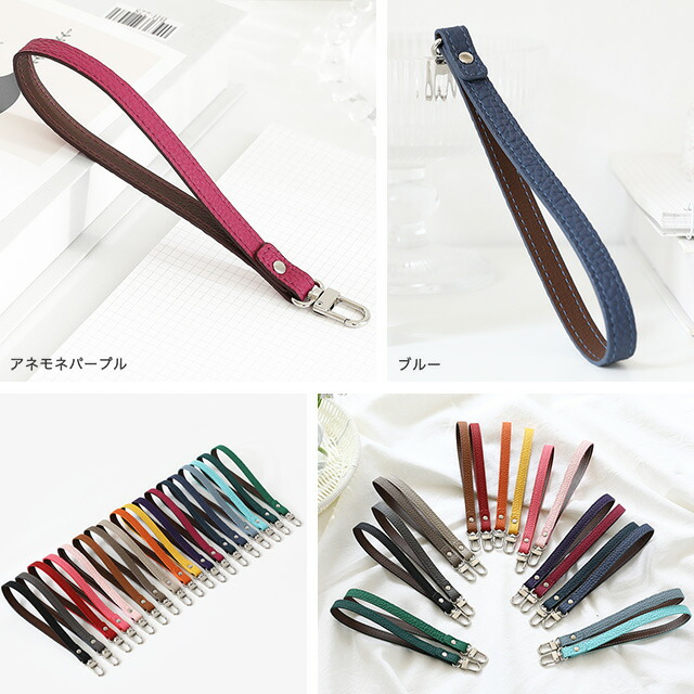 楽天市場】ストラップ 本革 レザー キーホルダー スマホストラップ