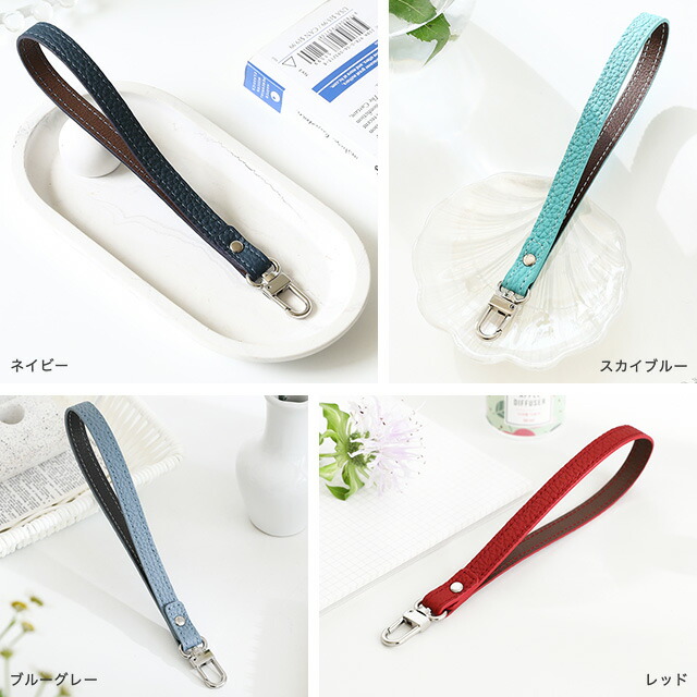 楽天市場】ストラップ 本革 レザー キーホルダー スマホストラップ