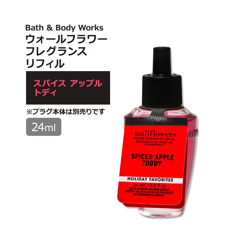 楽天市場】bath & body works コンセントの通販