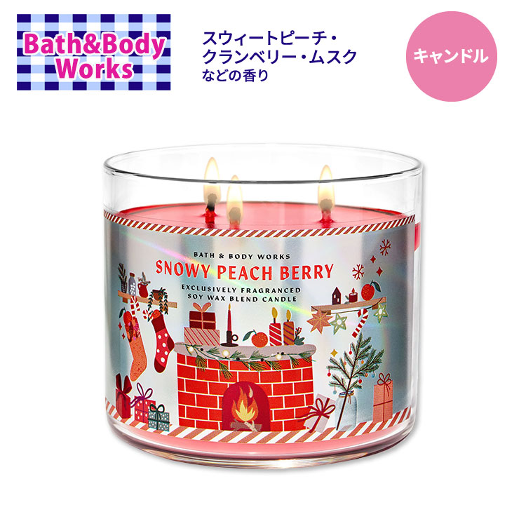 楽天市場】【ポイントUP☆3日20時-】[灯りと香りで癒しの空間を]バス