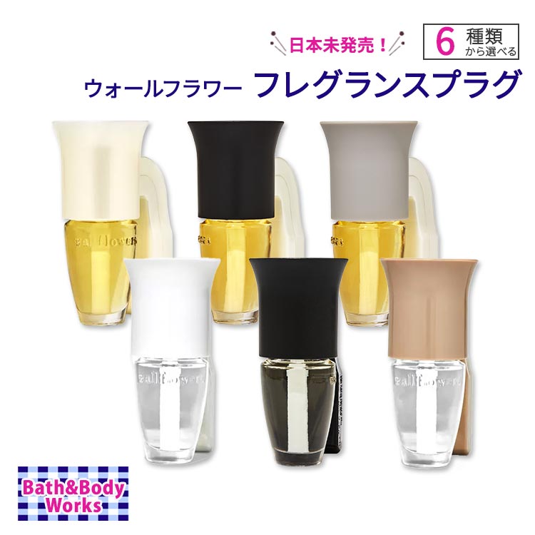 楽天市場】【ポイント20倍☆4日20時-11日9時】[空間を良い香りに]バス
