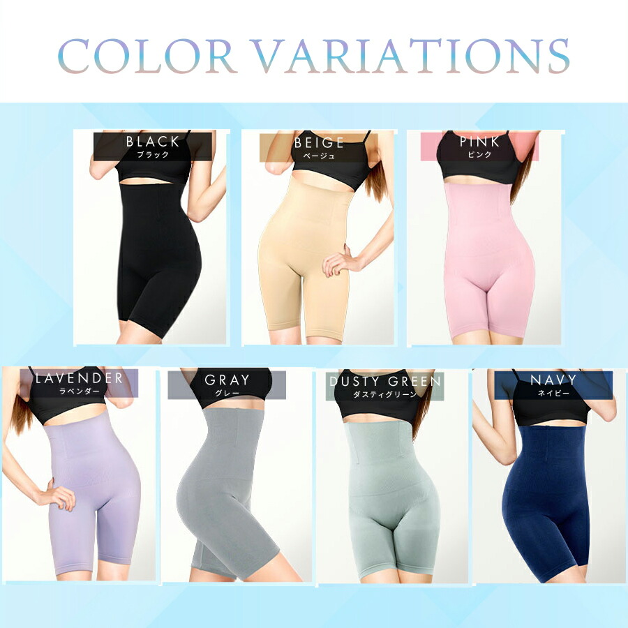 楽天市場】＼ポイント5倍！／【楽天1位】 ガードル 産後ガードル