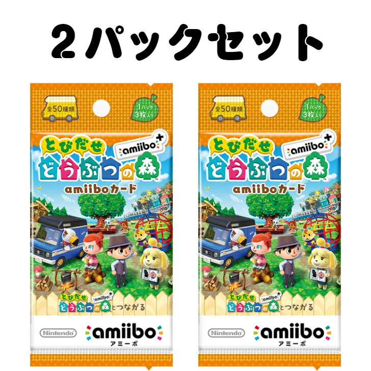 楽天市場】どうぶつの森 amiiboカード 第5弾 SP24種フルコンプ