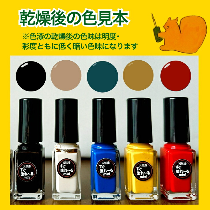 楽天市場】うるし屋さんの五彩色漆継ぎセット 播与漆行 送料無料