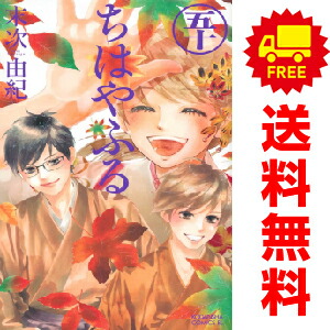 楽天市場】送料無料【中古】【予約商品】七つ屋志のぶの宝石匣 1〜26巻
