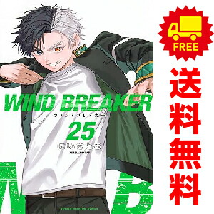 楽天市場】windbreaker 全巻の通販