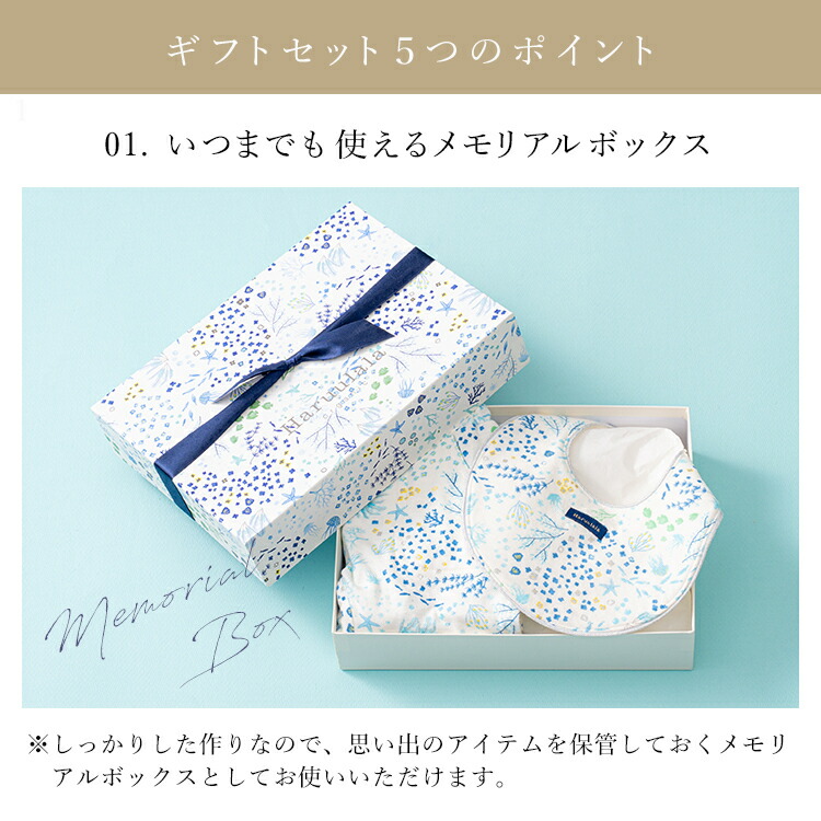 楽天市場】出産祝い 2点 セット スタイ パンツ ギフトセット 名入れ