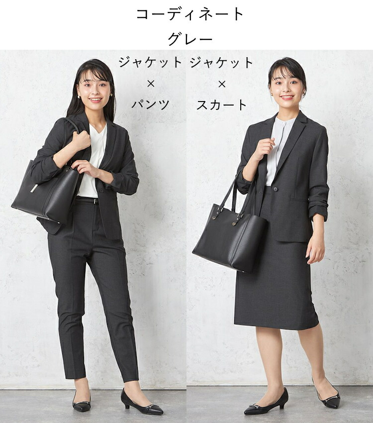 楽天市場】【クーポン配信中！】イマドキスーツ レディース ジャケット