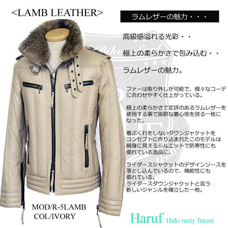 楽天市場】レザージャケット 革ジャン ダウンジャケット メンズ 白