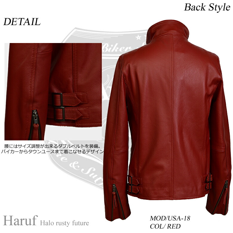 楽天市場】Haruf シングル ライダースジャケット レザージャケット