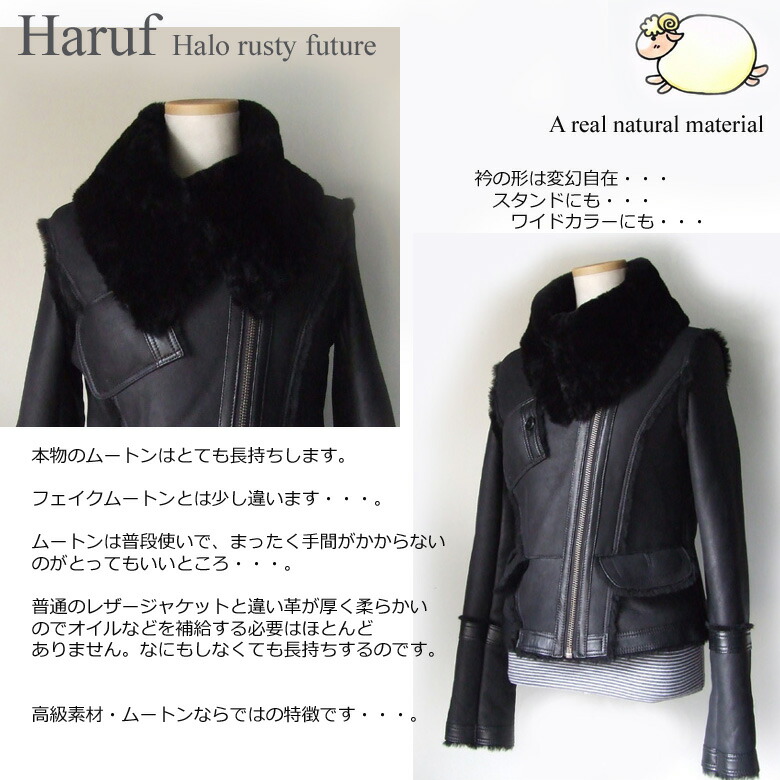 楽天市場】ムートンジャケット ムートンコート 毛皮コート 本物